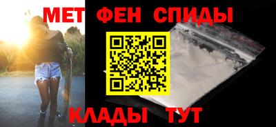 стафф Новоалтайск
