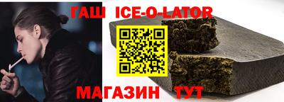 кокс Жуковский