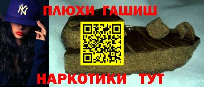 молекула духа Заводоуковск