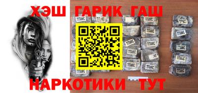 молекула духа Заводоуковск
