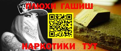 молекула духа Заводоуковск