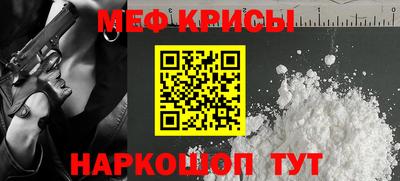 молекула духа Заводоуковск