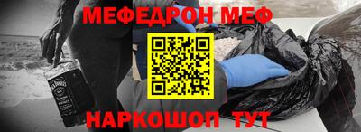 кокс Жуковский