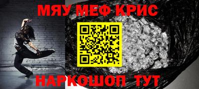 кокс Жуковский