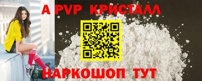 PSILOCYBIN Заволжье