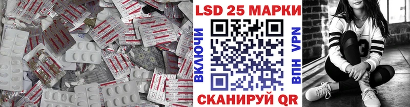 купить закладку  Нижнекамск  ОМГ ОМГ ссылка  ЛСД экстази ecstasy 