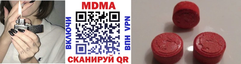MDMA Molly  Нижнекамск 