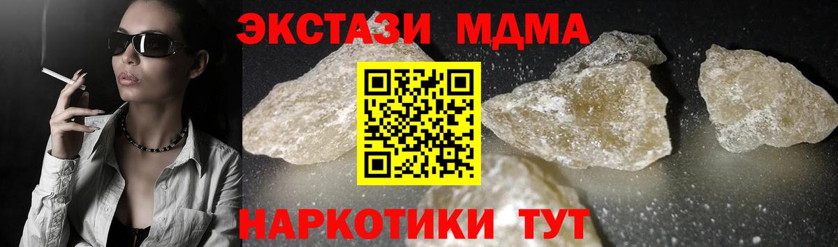 MDMA VHQ Нижнекамск