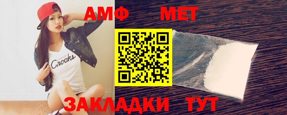 Лсд 25  MDMA  COCAIN  Нижнекамск  ГАШ  Каннабис  Вход с VPN  ГАШ  Меф МЯУ МЯУ кристаллы 