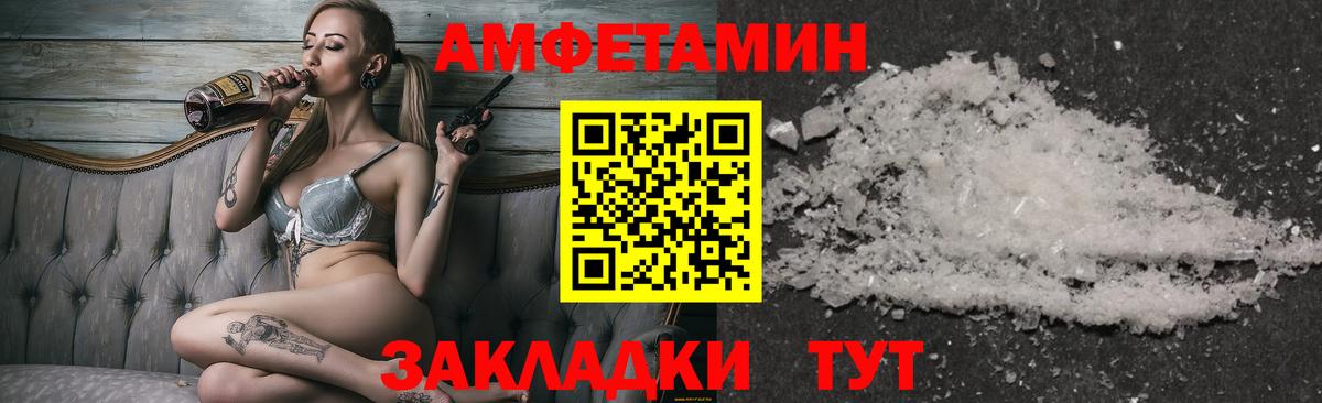 Метамфетамин  Вход с VPN  Нижнекамск  Первитин пудра 