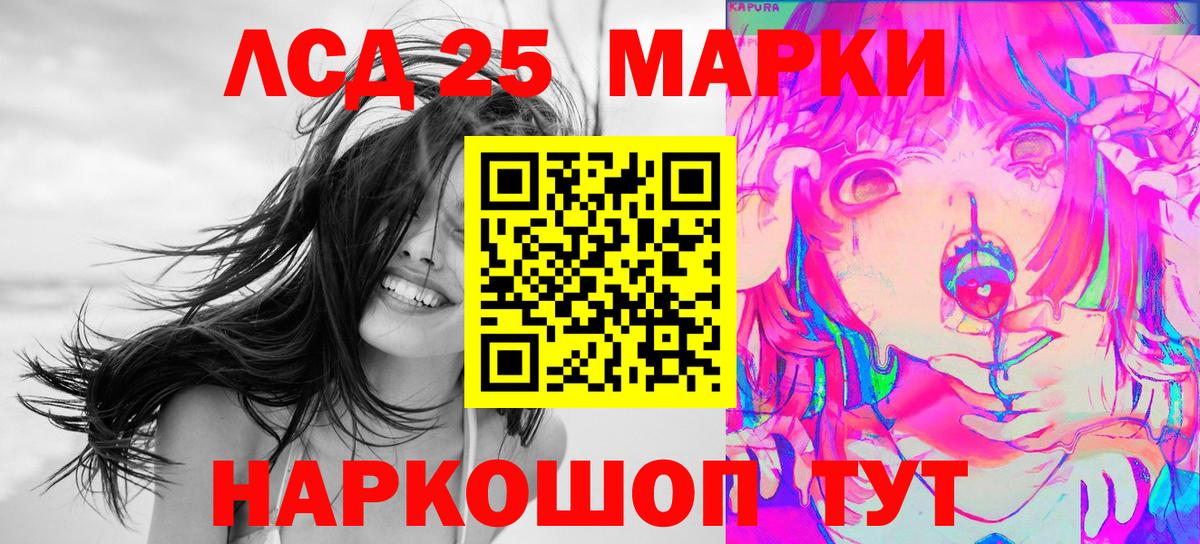 Нижнекамск  Наркотические марки 1500мкг  Наркотические марки  Наркотические марки 1500мкг  Вход с VPN 