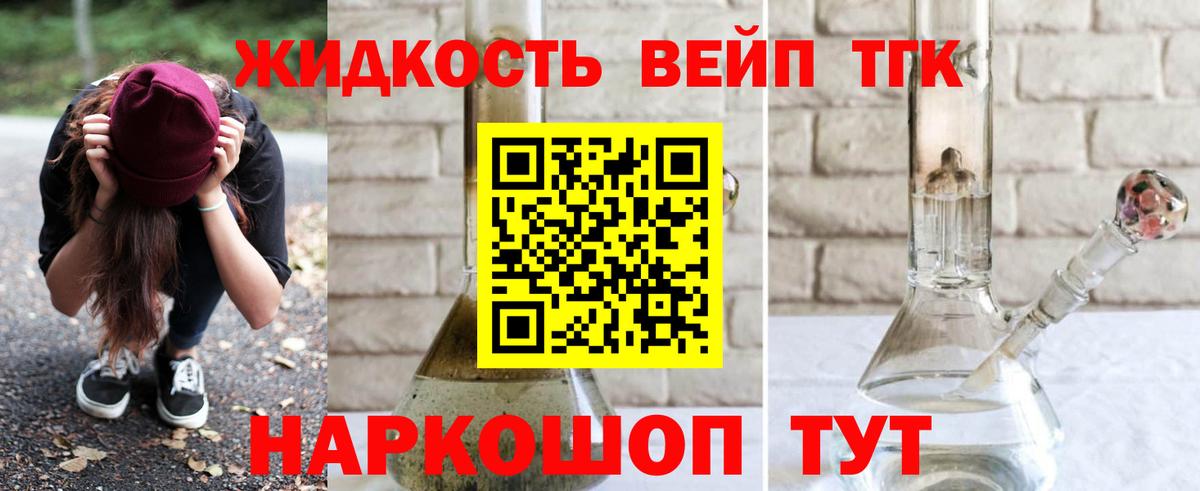 ТГК THC oil  закладки  Нижнекамск  ТГК Wax  Вход с VPN 