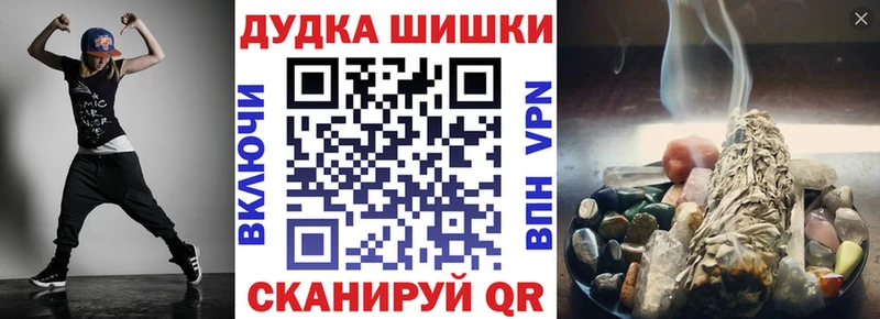 гидра Нижнекамск это телеграм Шишки марихуана AK-47