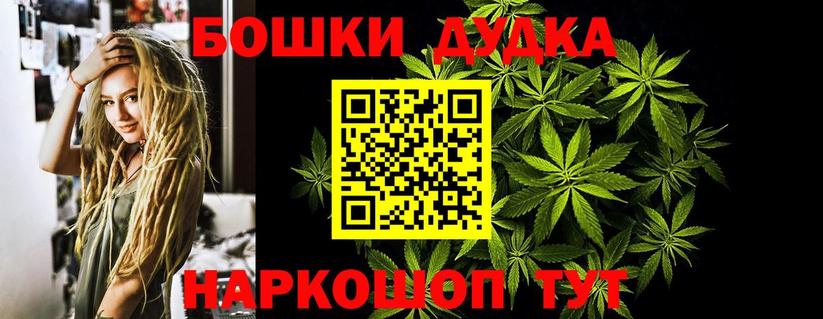 Канабис Amnesia Нижнекамск
