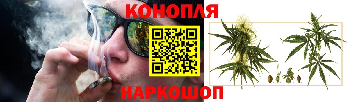 Бошки марихуана White Widow  Вход с VPN  Конопля Amnesia  Нижнекамск 